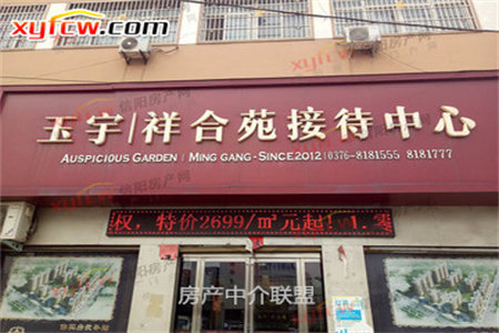 市中区三合里小区2室2厅1卫85平米